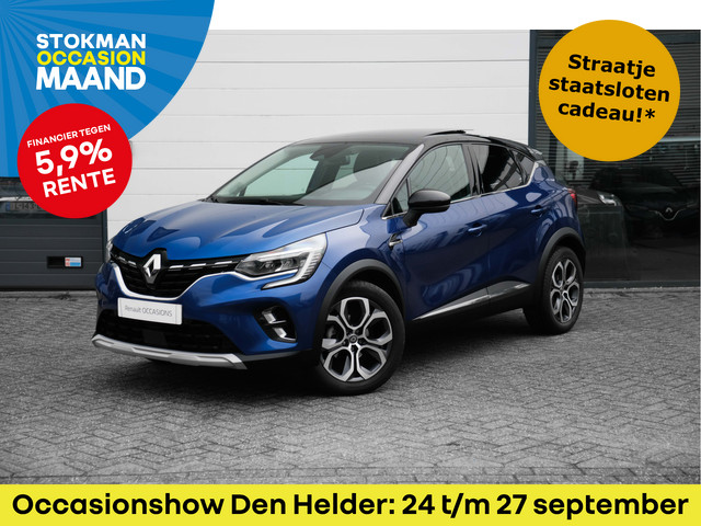 Foto 5 van Renault Captur 1.3 TCe 130 EDC ( automaat ) Edition One | automaat | schuifdak | BOSE audio