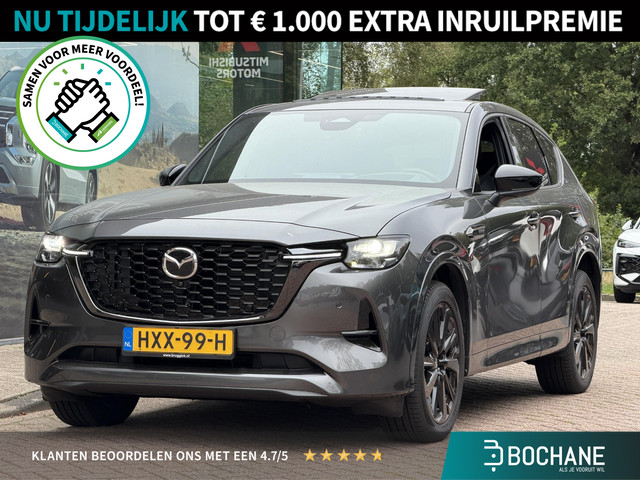 Mazda CX-60 2.5 e-SkyActiv PHEV Homura Plus Automaat 327PK | BOSE | Leder | Sunroof | HUD | Navigati